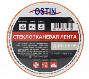 Стеклотканевая лента Ostin 50мм для швов