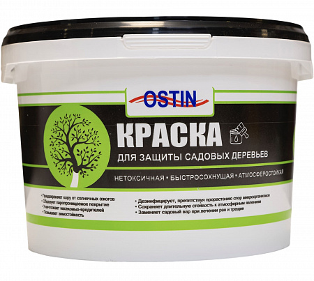 Краска для защиты садовых деревьев «OSTIN» 3л.